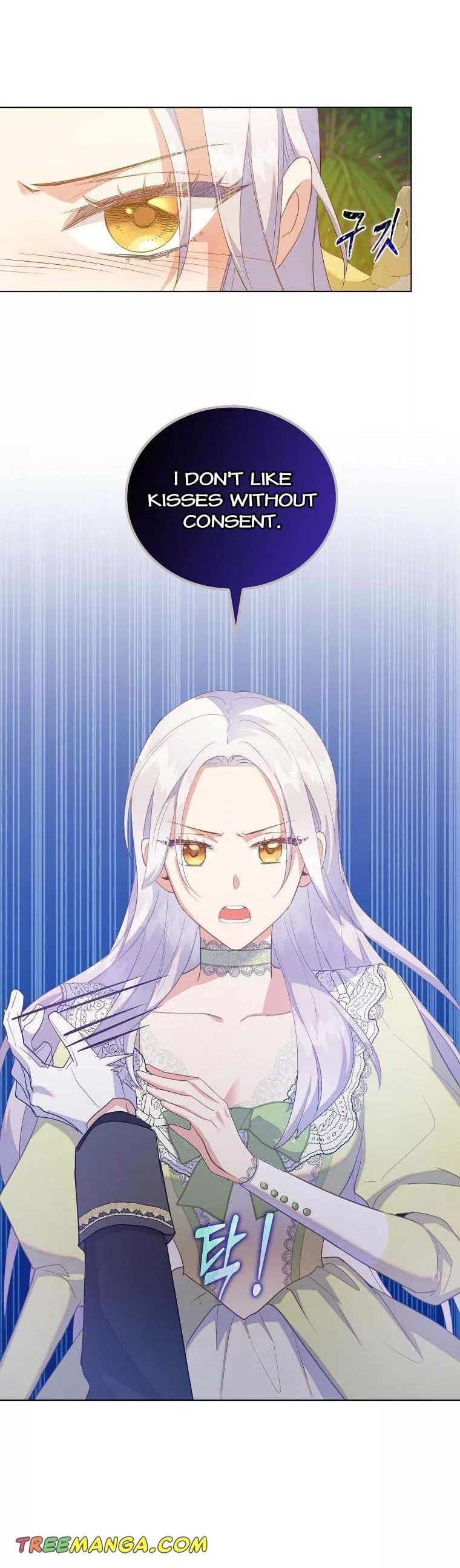 I Realized Only After Losing Her Chapter 48 page 7