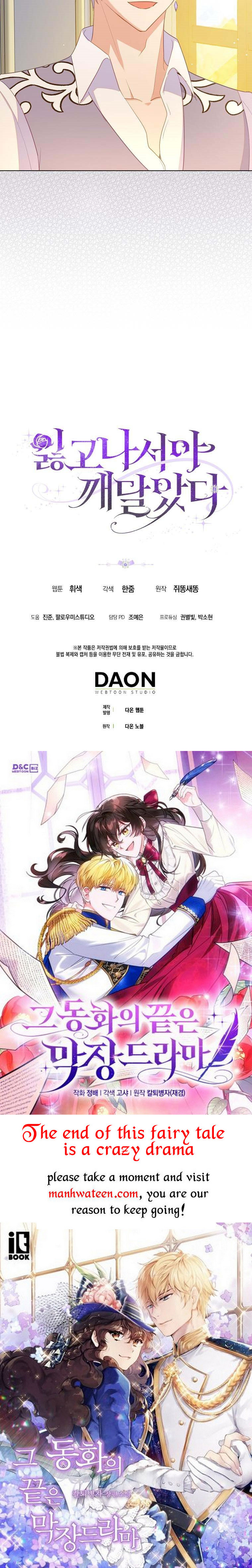 I Realized Only After Losing Her Chapter 49 page 33