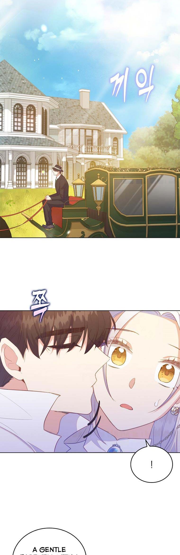 I Realized Only After Losing Her Chapter 51 page 26