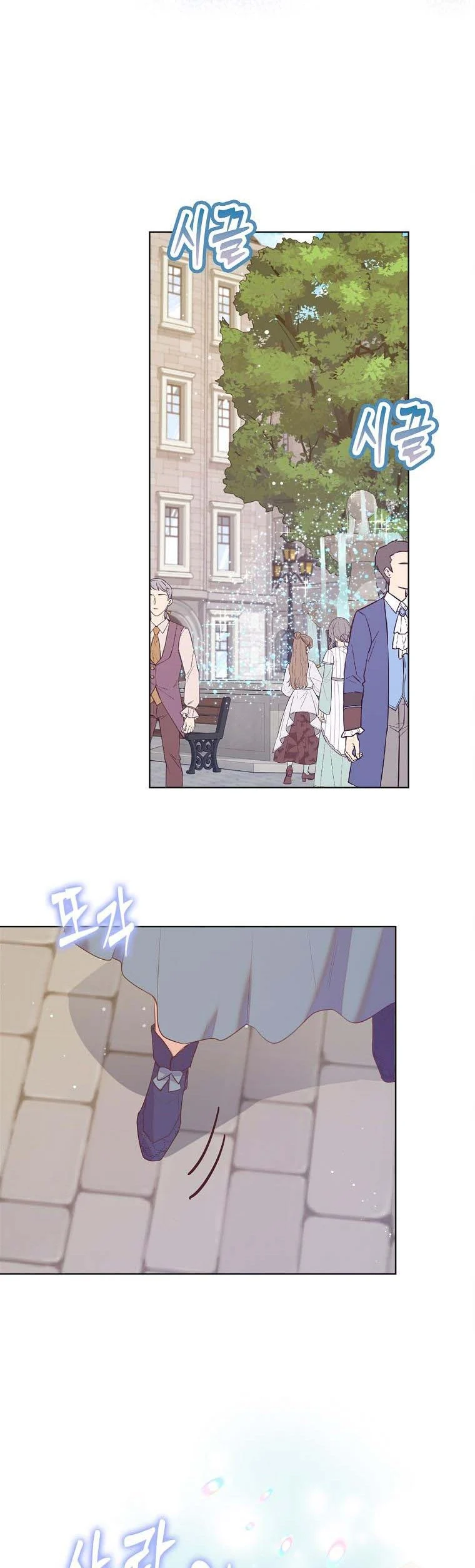 I Realized Only After Losing Her Chapter 53 page 12