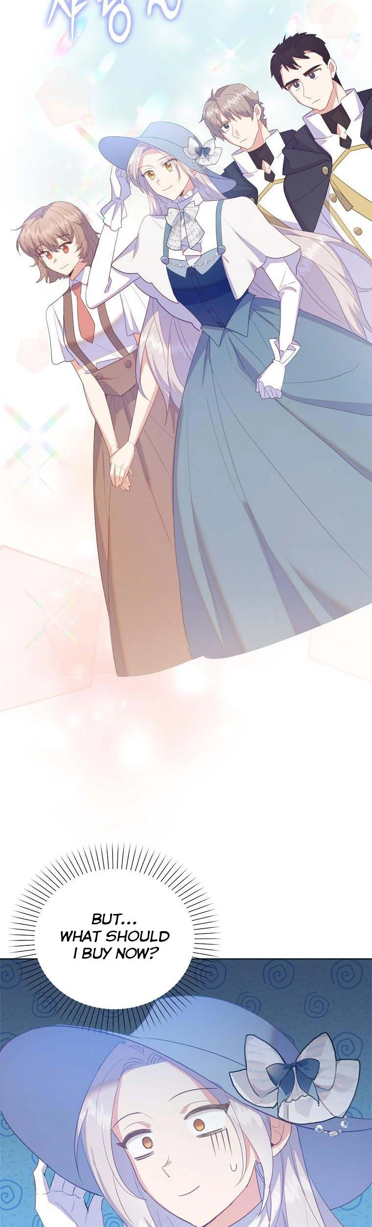 I Realized Only After Losing Her Chapter 53 page 13