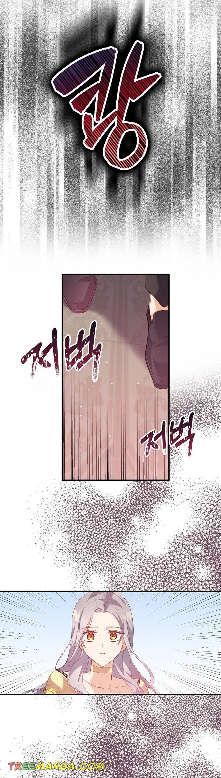 I Realized Only After Losing Her Chapter 7 page 21