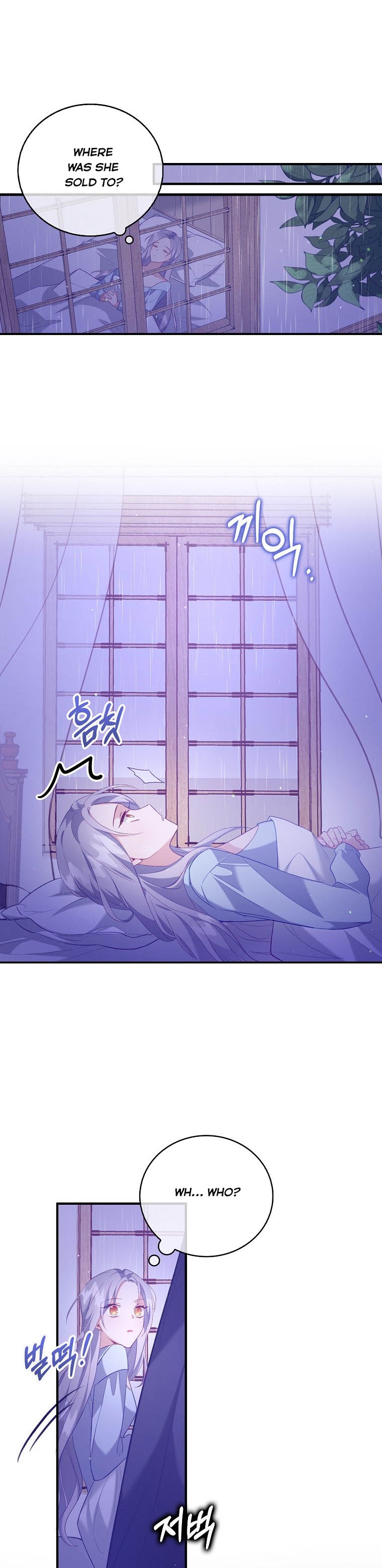 I Realized Only After Losing Her Chapter 9 page 13