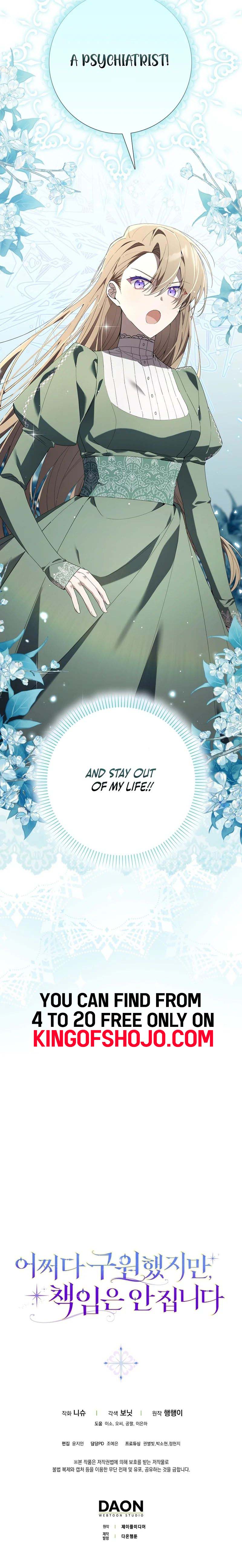 I Saved You, but I’m Not Responsible Chapter 1 page 19