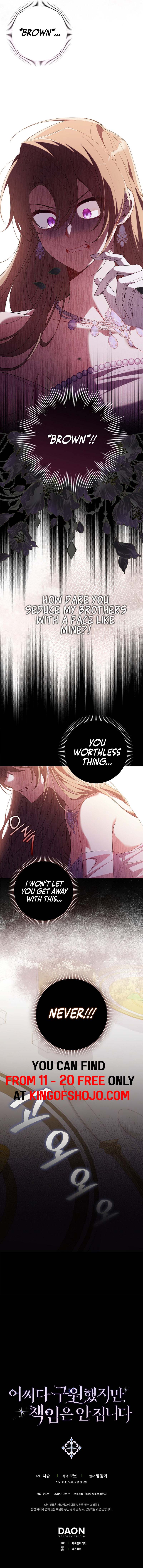 I Saved You, but I’m Not Responsible Chapter 10 page 14