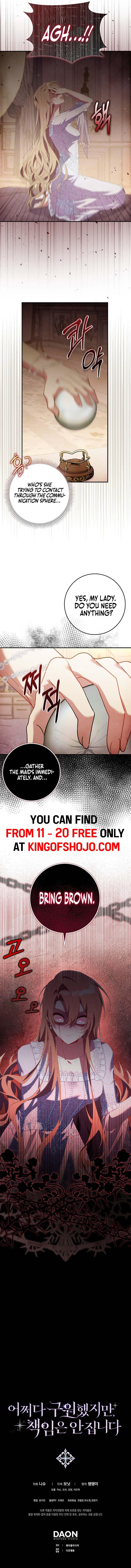 I Saved You, but I’m Not Responsible Chapter 11 page 14