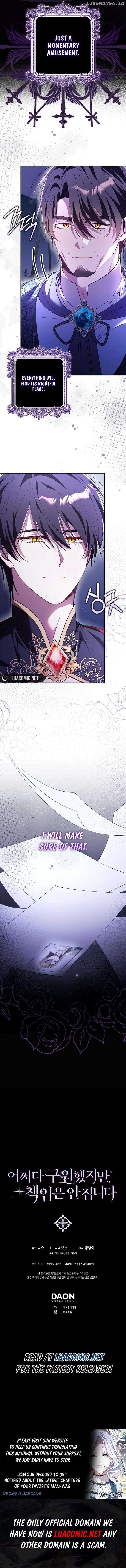 I Saved You, but I’m Not Responsible Chapter 14 page 10