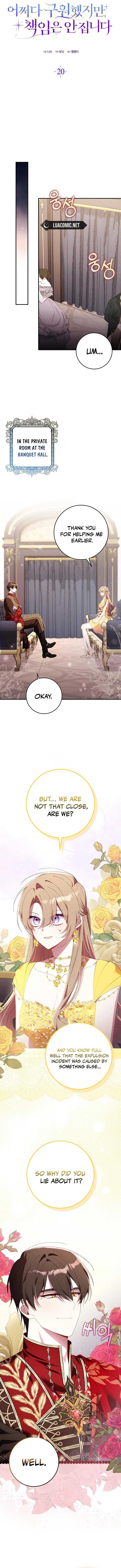 I Saved You, but I’m Not Responsible Chapter 20 page 2