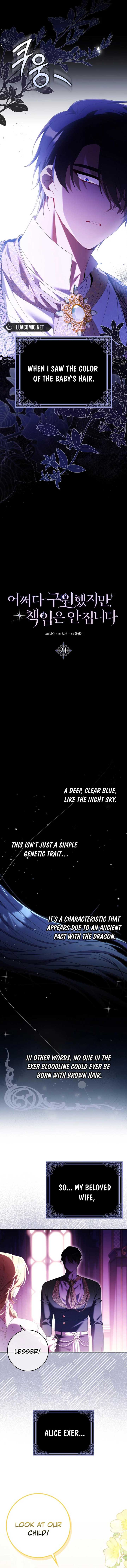 I Saved You, but I’m Not Responsible Chapter 21 page 2