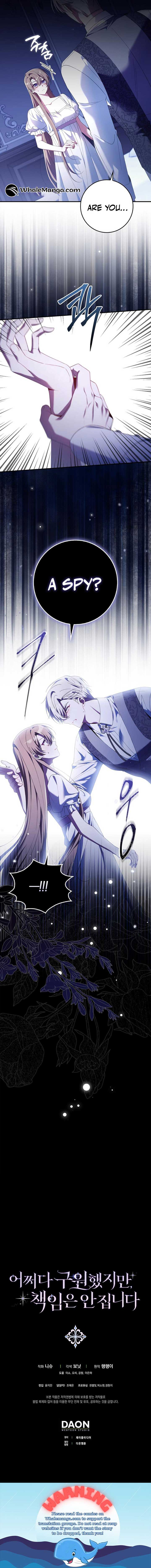 I Saved You, but I’m Not Responsible Chapter 22 page 16