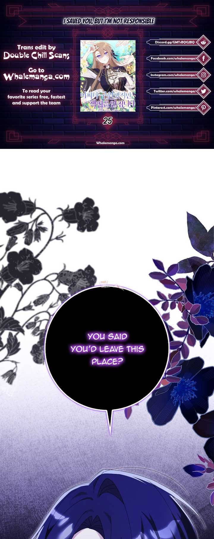 I Saved You, but I’m Not Responsible Chapter 25 page 0