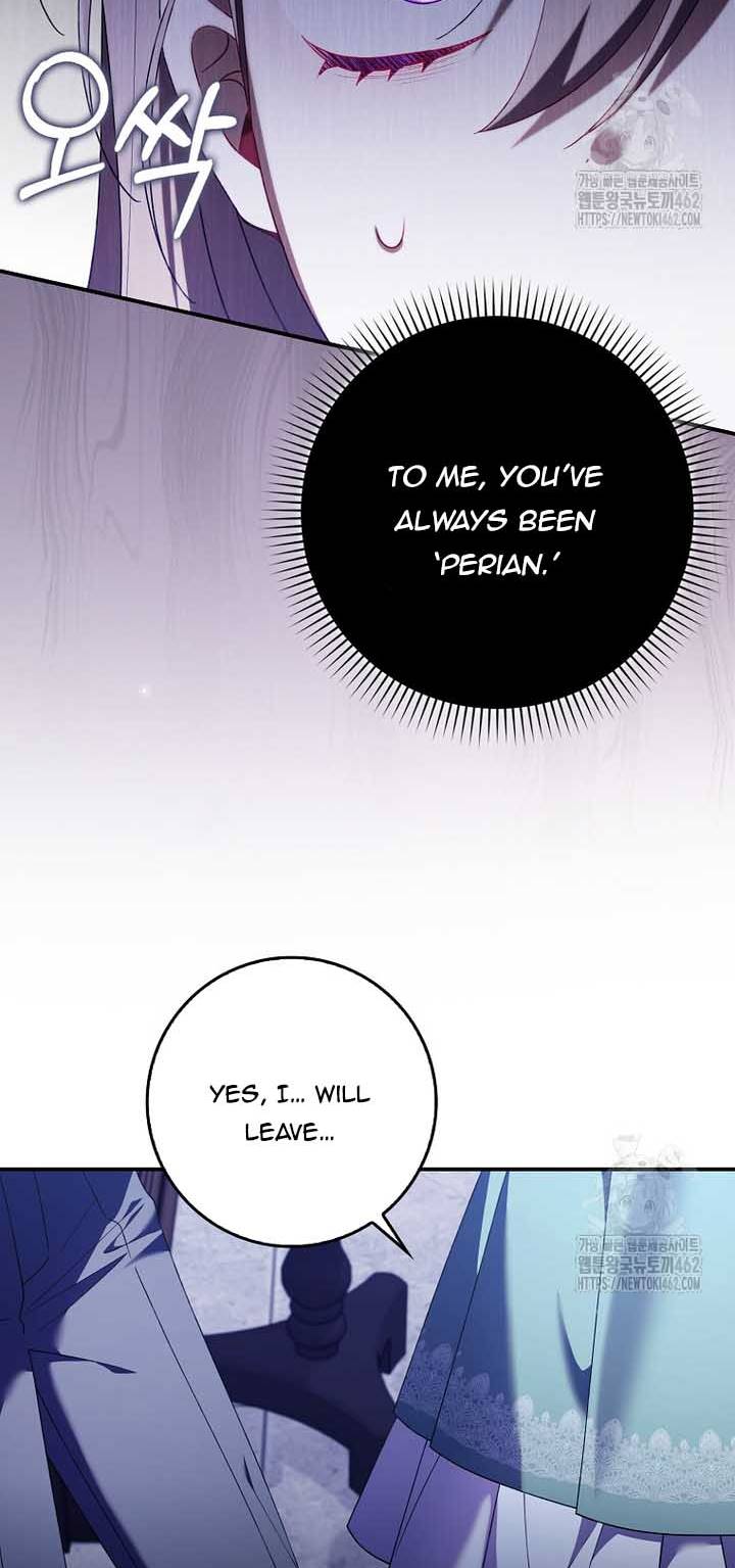 I Saved You, but I’m Not Responsible Chapter 25 page 47