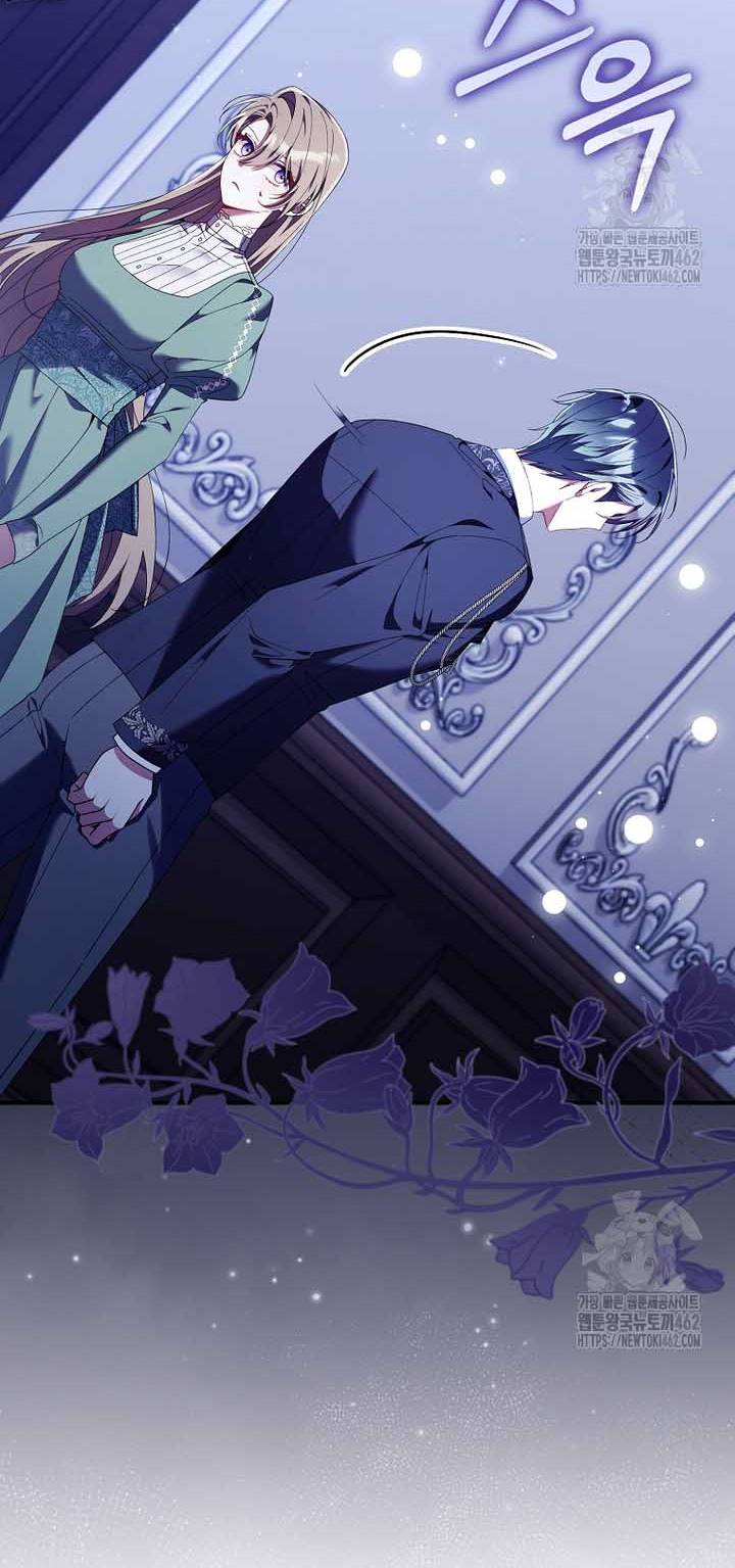 I Saved You, but I’m Not Responsible Chapter 25 page 49