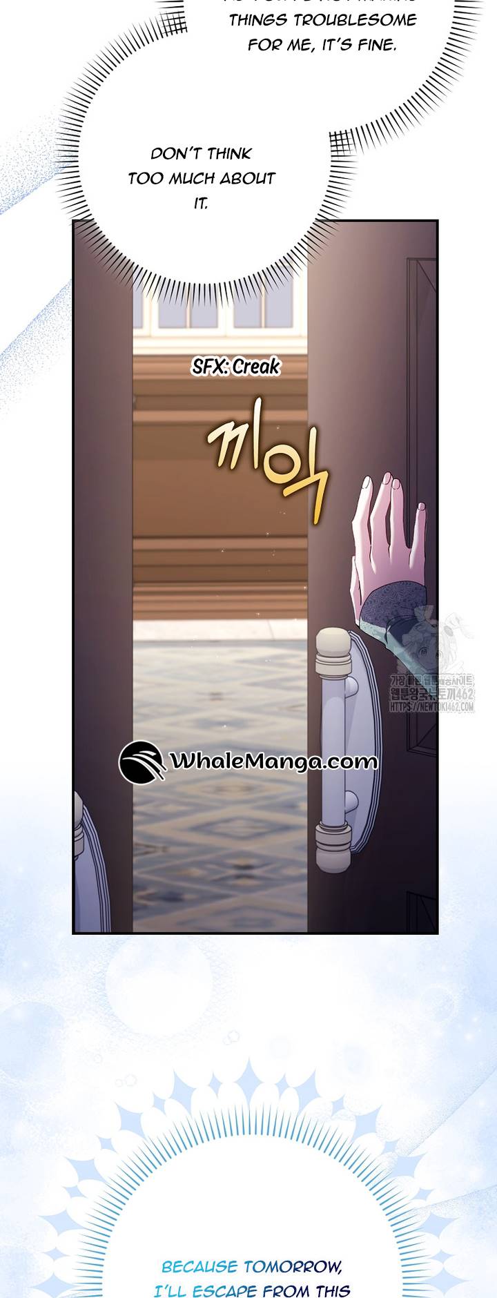 I Saved You, but I’m Not Responsible Chapter 25 page 51