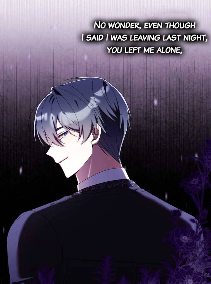 I Saved You, but I’m Not Responsible Chapter 25 page 60