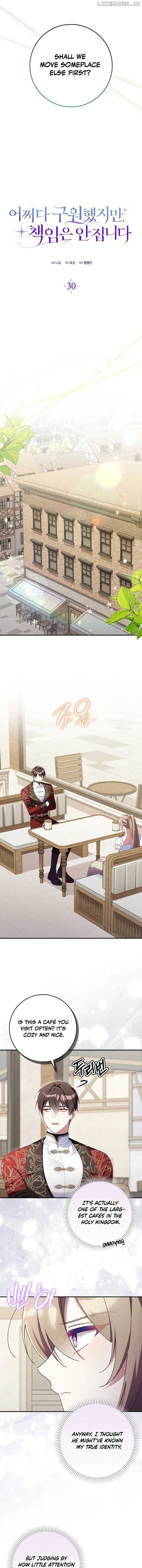 I Saved You, but I’m Not Responsible Chapter 30 page 1