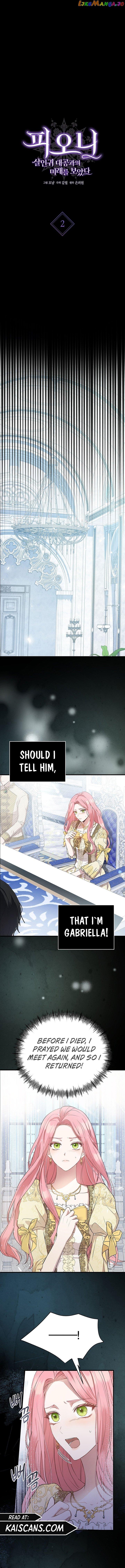 I Saw the Future With the Killer Grand Duke Chapter 2 page 0