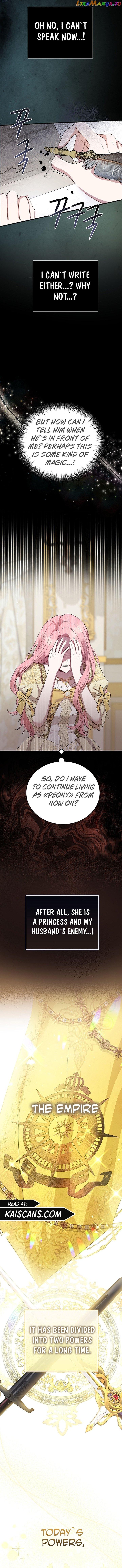 I Saw the Future With the Killer Grand Duke Chapter 2 page 1