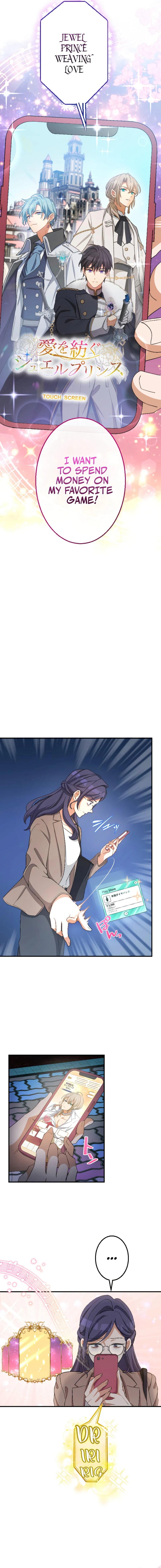 I Still Don’t Know About My Favourite Character’s Unwavering Obsession Chapter 1 page 10