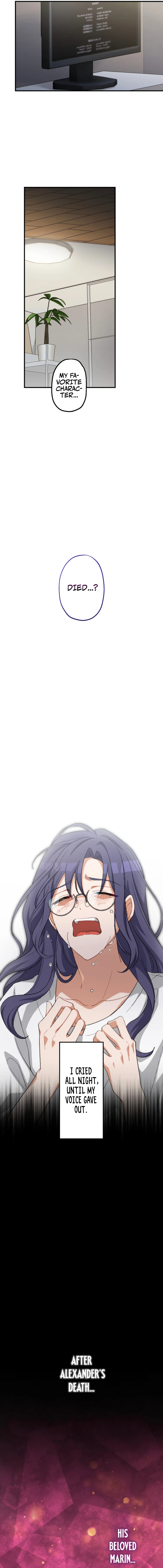 I Still Don’t Know About My Favourite Character’s Unwavering Obsession Chapter 1 page 20