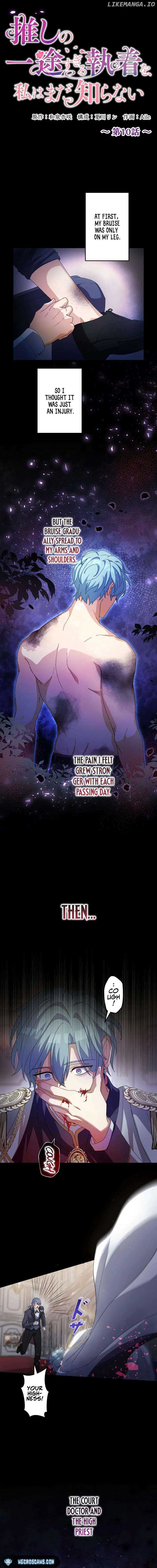 I Still Don’t Know About My Favourite Character’s Unwavering Obsession Chapter 10 page 2