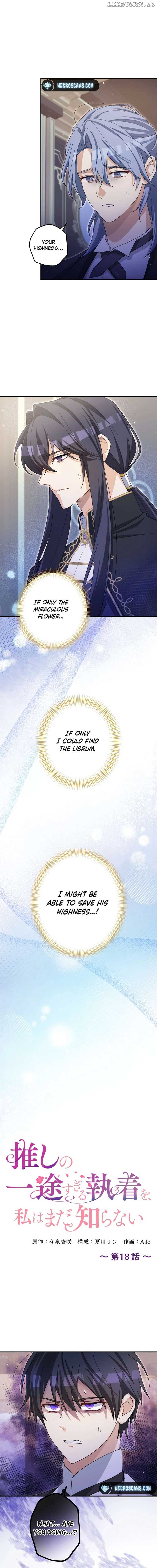 I Still Don’t Know About My Favourite Character’s Unwavering Obsession Chapter 18 page 4