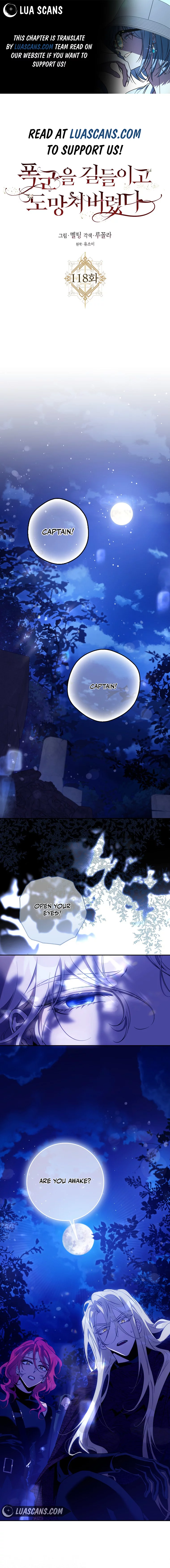 I Tamed a Tyrant and Ran Away Chapter 118 page 0