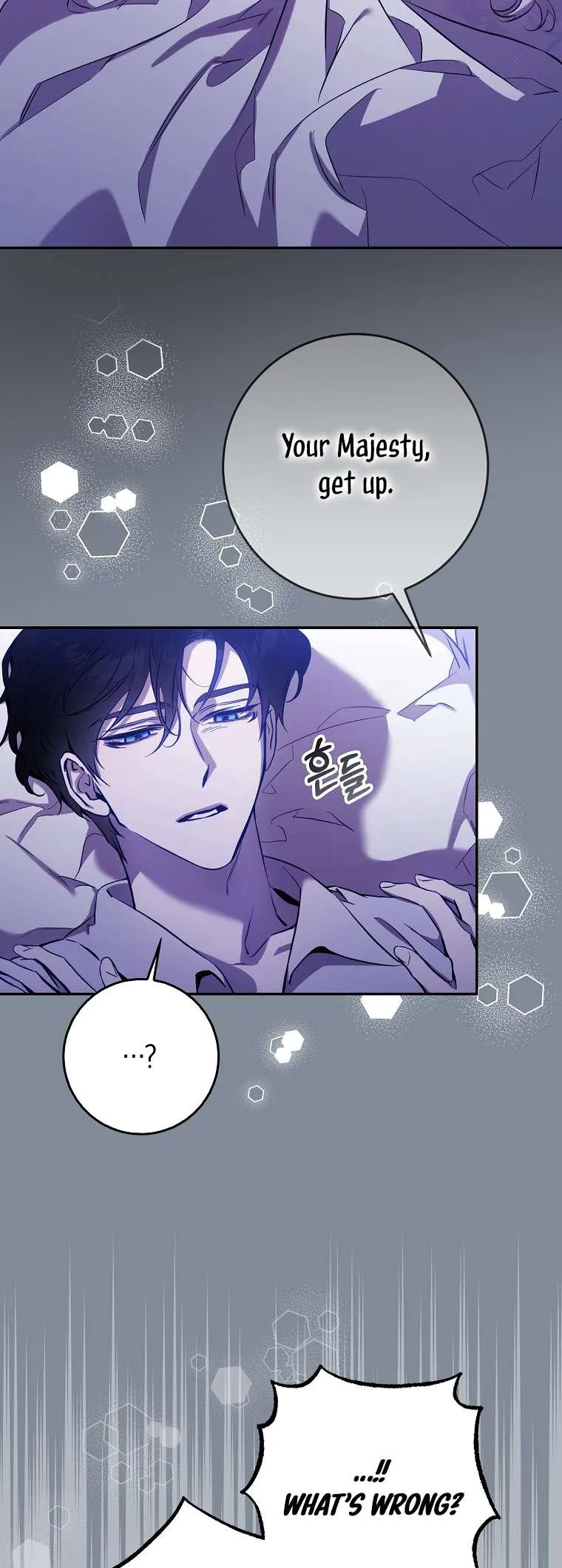 I Tamed a Tyrant and Ran Away Chapter 122 page 10