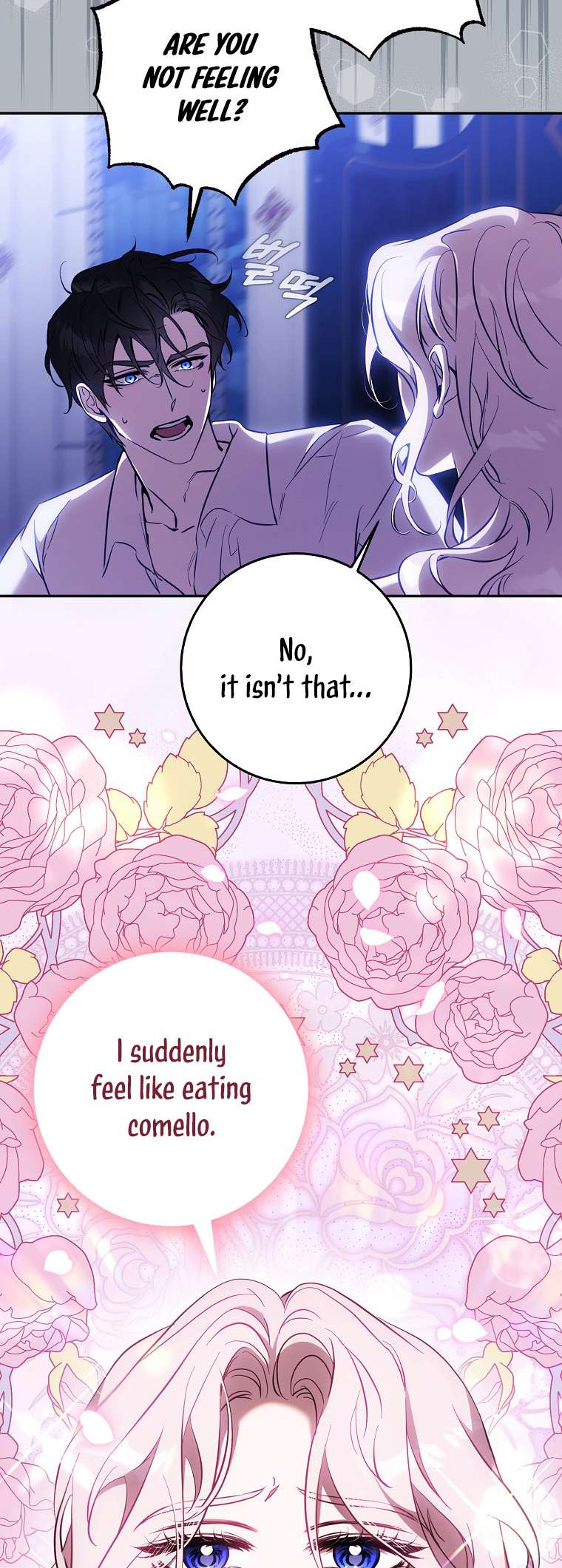 I Tamed a Tyrant and Ran Away Chapter 122 page 11
