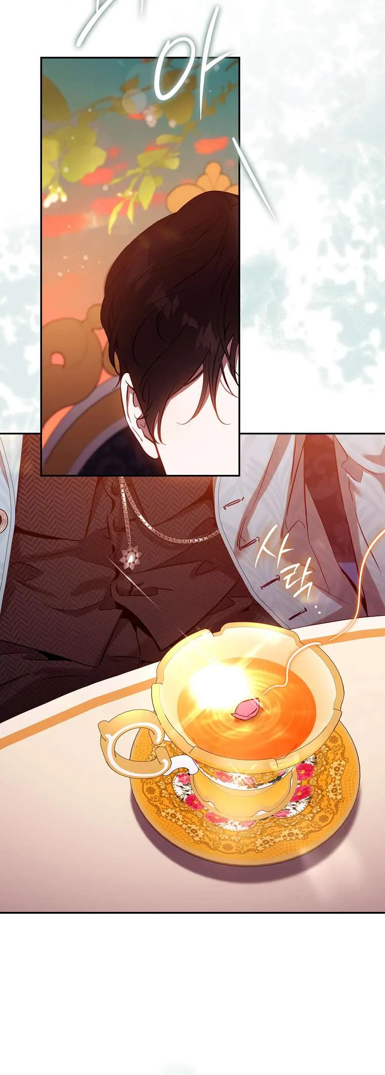 I Tamed a Tyrant and Ran Away Chapter 122 page 37