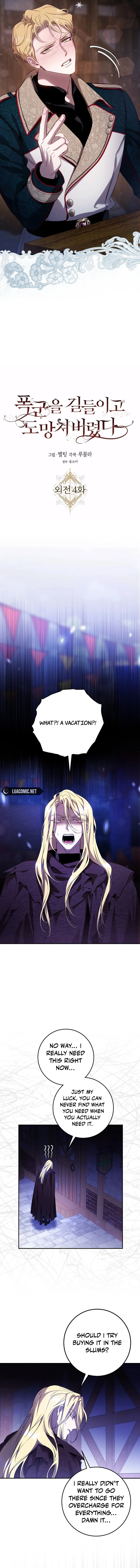 I Tamed a Tyrant and Ran Away Chapter 124 page 2