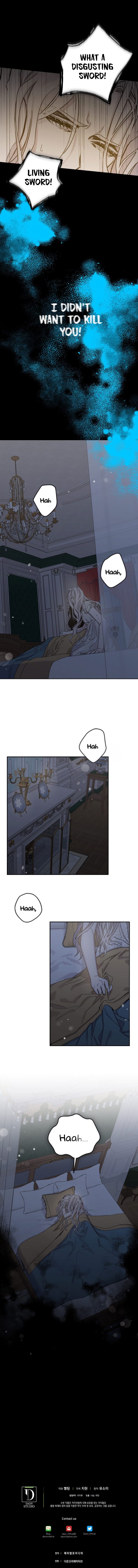 I Tamed a Tyrant and Ran Away Chapter 13 page 7