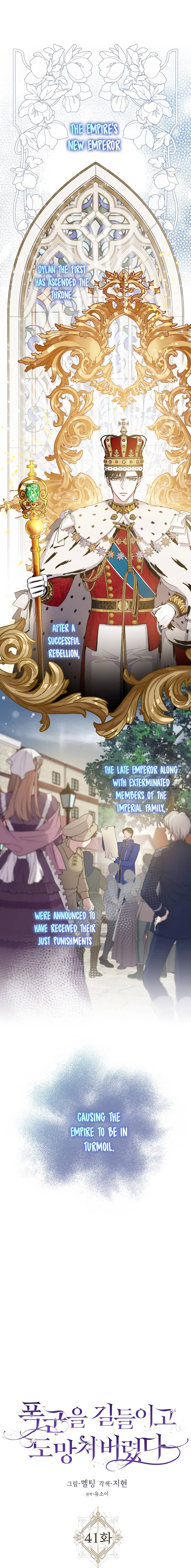 I Tamed a Tyrant and Ran Away Chapter 41 page 1
