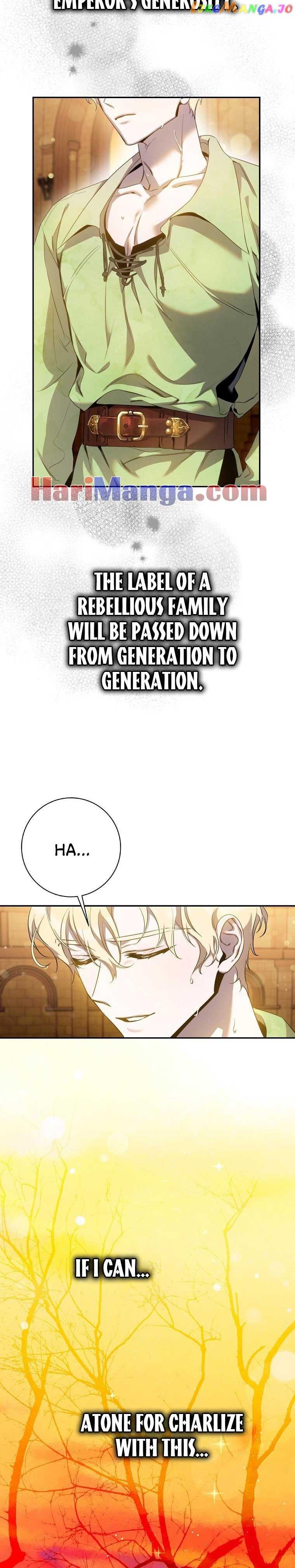 I Tamed a Tyrant and Ran Away Chapter 92 page 6