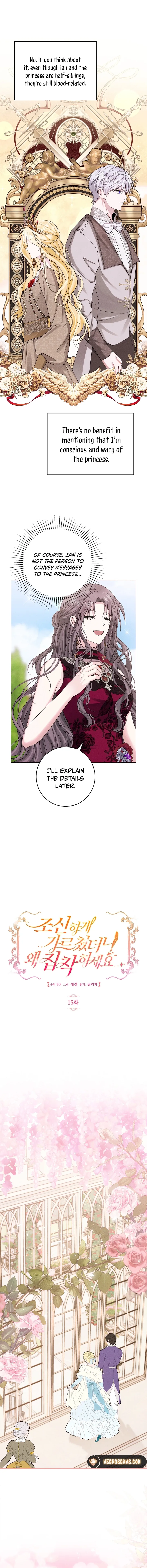 I Taught You with Restraint, So Why Are You Obsessed? Chapter 15 page 1