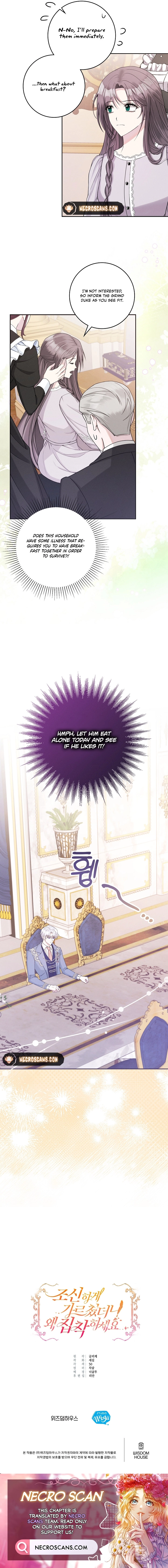 I Taught You with Restraint, So Why Are You Obsessed? Chapter 4 page 12