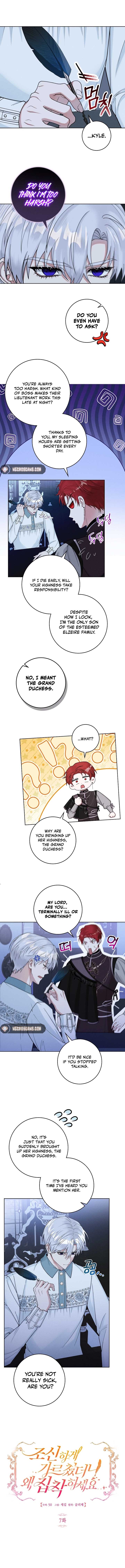 I Taught You with Restraint, So Why Are You Obsessed? Chapter 7 page 1