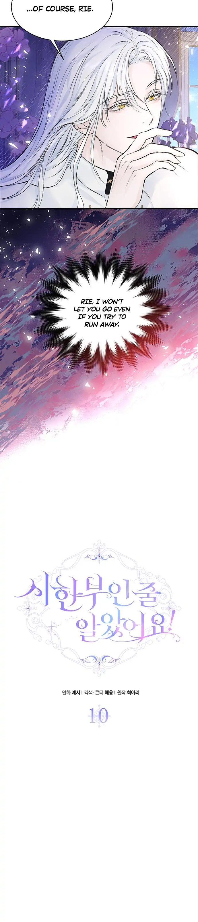 I Thought I Didn’t Have Long To Live! Chapter 10 page 4