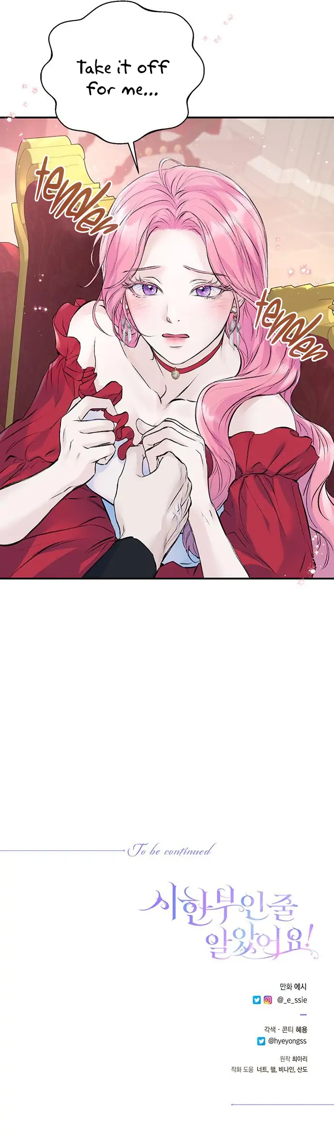 I Thought I Didn’t Have Long To Live! Chapter 16 page 10