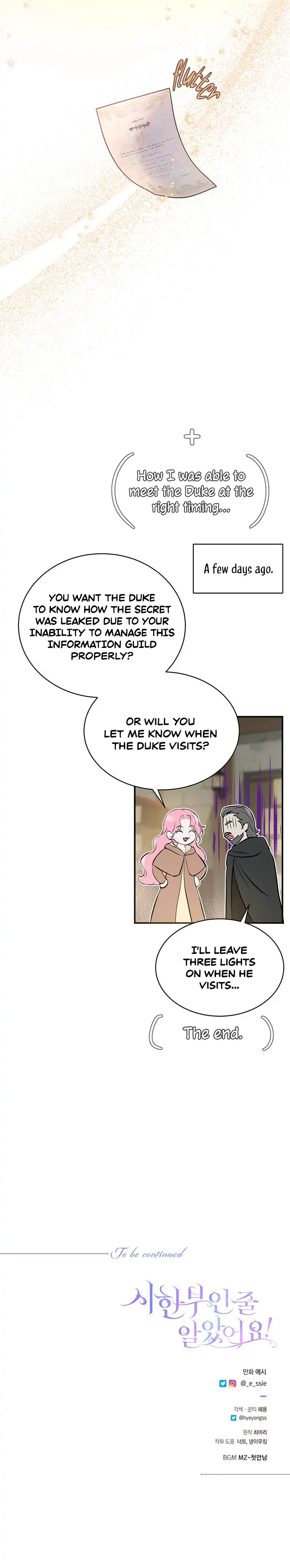 I Thought I Didn’t Have Long To Live! Chapter 3 page 18
