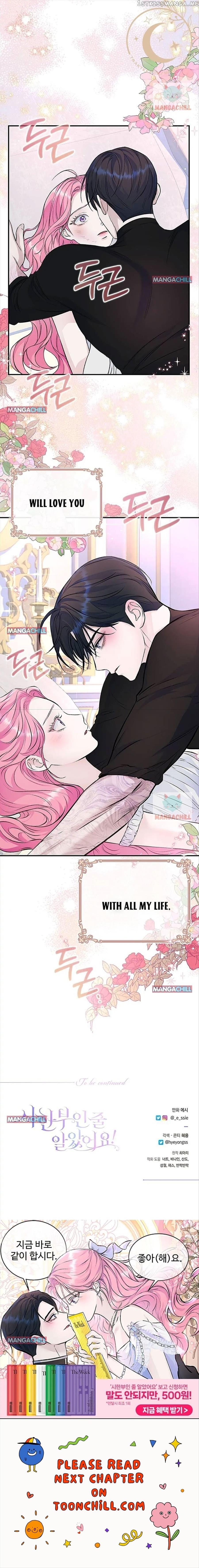 I Thought I Didn’t Have Long To Live! Chapter 32 page 3