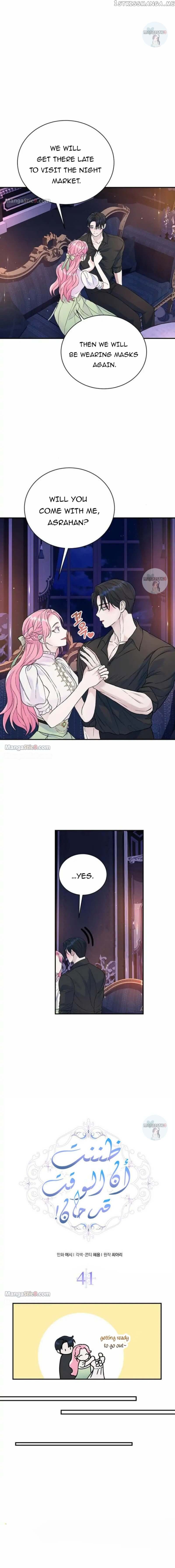 I Thought I Didn’t Have Long To Live! Chapter 41 page 5