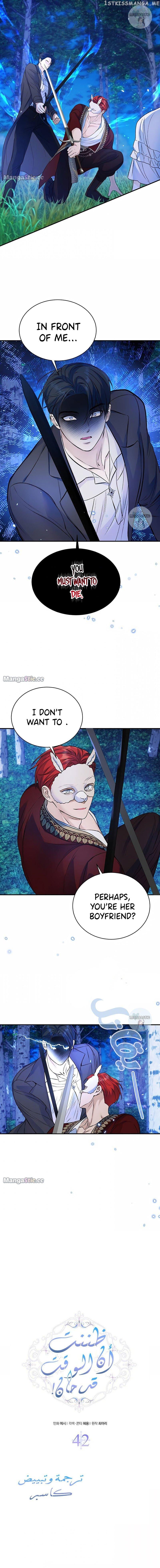 I Thought I Didn’t Have Long To Live! Chapter 42 page 2