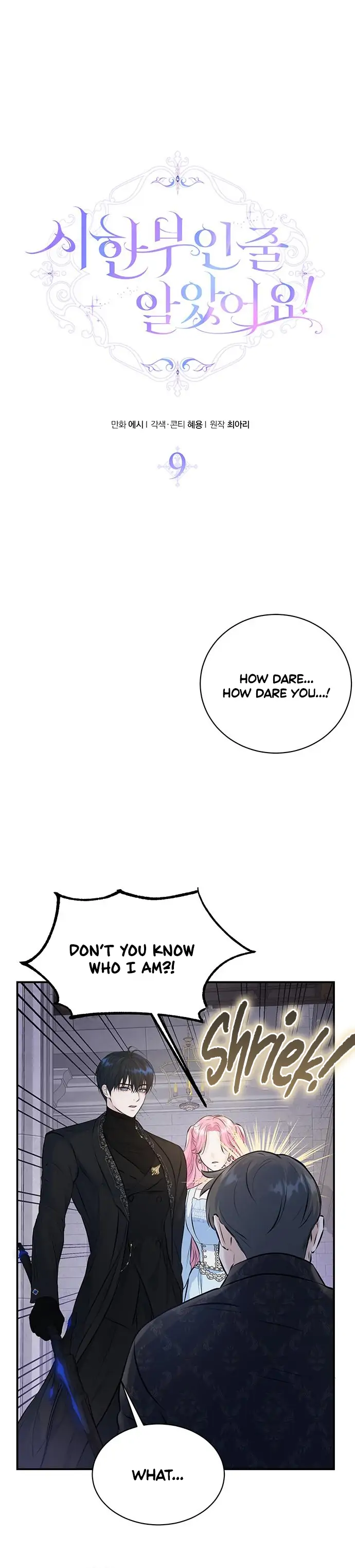 I Thought I Didn’t Have Long To Live! Chapter 9 page 6