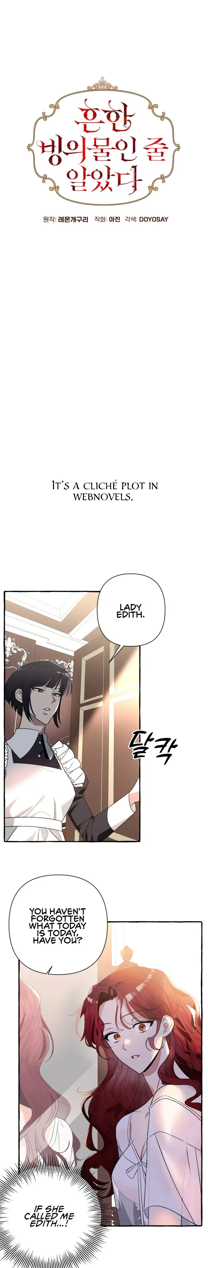I Thought It Was A Common Possession Chapter 1 page 7