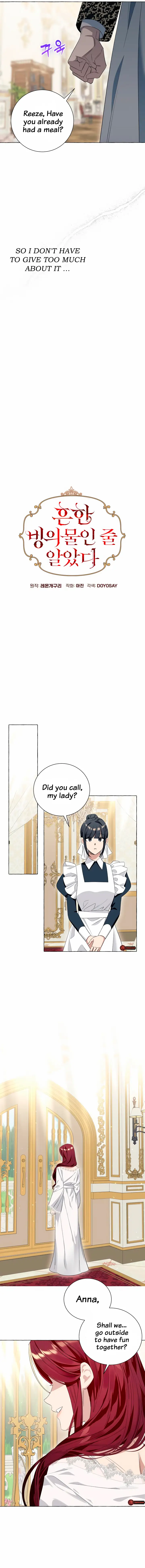 I Thought It Was A Common Possession Chapter 12 page 4