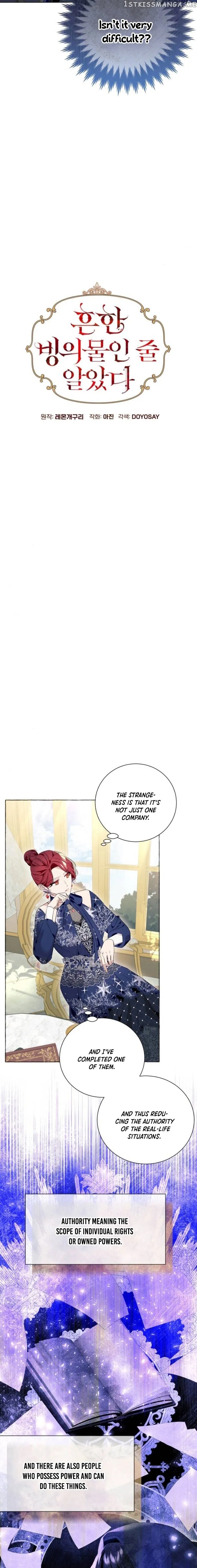 I Thought It Was A Common Possession Chapter 21 page 2