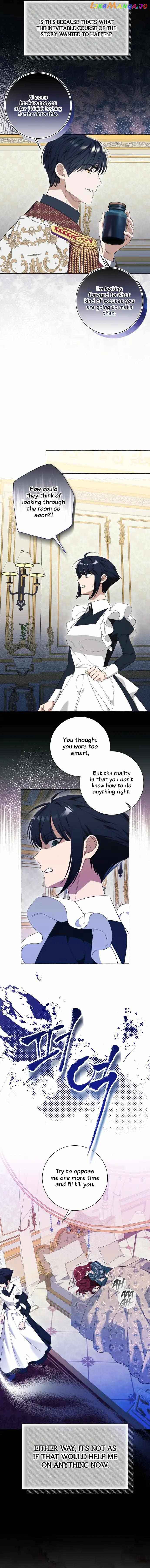 I Thought It Was A Common Possession Chapter 27 page 4