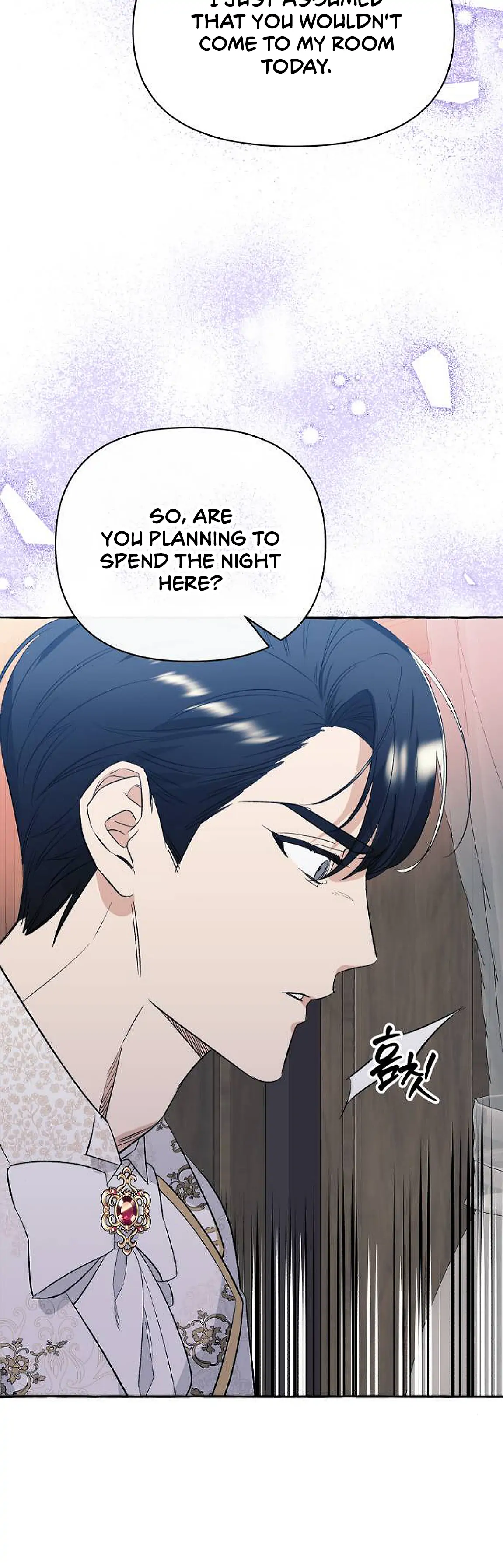 I Thought It Was A Common Possession Chapter 3 page 25