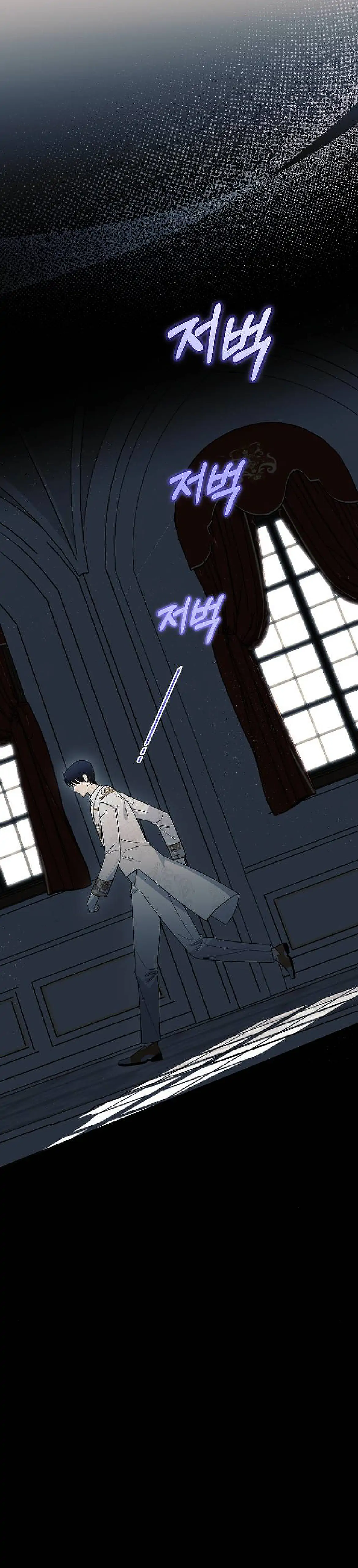 I Thought It Was A Common Possession Chapter 3 page 28